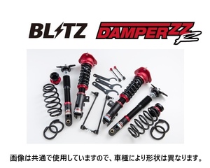 BLITZ　ZZ-R 車高調 オデッセイ ハイブリッド RC4 後期 R2/11～