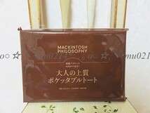 出品のお品(全て)