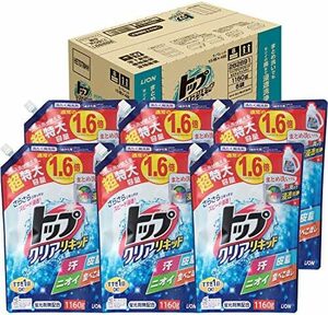 超特大1160g×6個セット 詰め替え 液体 洗濯洗剤 蛍光剤無配合 クリアリキッド 大容量 ケース販売 1.16キログラムx6