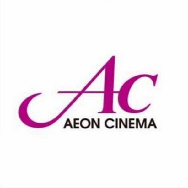 イオンシネマ 映画鑑賞券 AC チケット コード通知 シネマチケット ACチケット 番号通知 有効期限あり