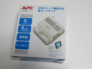 未使用未開封保管品 美品 APC USBチャージ機能付き雷ガードタップ モデルP3U3-JP 1個