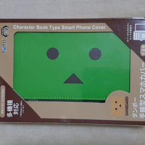 ダンボ- スマホカバー 緑色 手帳型