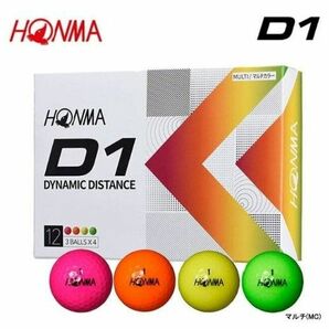 【新品・未使用品】ホンマ ゴルフ ボール D1　マルチカラー　1ダース　12球入 本間ゴルフ HONMA D1