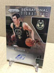 NBA PANINI Ersan Ilyasova Autograph Card