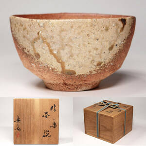  height . comfort . Shigaraki . tea cup also box search : table Urasenke Eiraku Zengorou . mountain . lake comfort . left .. Shimizu six ..