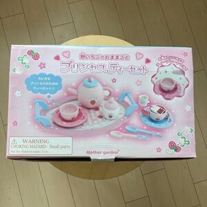  records out of production mother garden . strawberry Princess tea set wooden toy meal .mother garden. plate extra attaching 