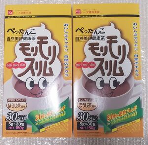 モリモリスリム　2箱　60包　 ほうじ茶風味　 ハーブ健康本舗