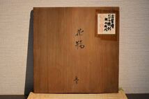 【GE】Y810【コレクター所蔵品】時代 古常滑かぶら徳利 /日本美術 骨董品 時代品 美術品 古美術品 常滑焼_画像10