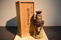 【GE】Y941【コレクター所蔵品】時代 古瀬戸人物形燭台 /日本美術 瀬戸焼 骨董品 時代品 美術品 古美術品_画像1