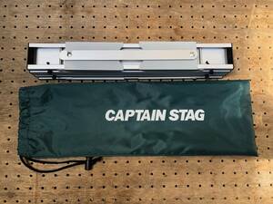 キャプテンスタッグ(CAPTAIN STAG) アウトドアテーブル テーブル アルミ ロールテーブル コンパクト ケース付 折りたたみ