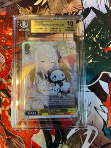  white .azsaSP autograph Weiss Schwarz BGS10