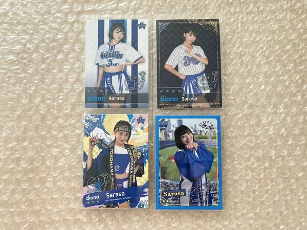 横浜denaベイスターズ diana カード Sarasa マイベイスターズ MYBAYSTARS リアル化カード チア プロ野球チアリーダーカード 
