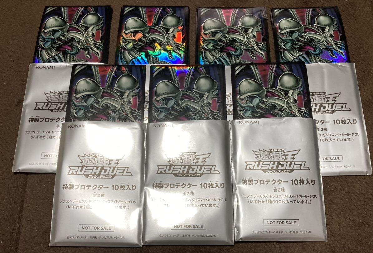 2025年最新】Yahoo!オークション -遊戯王 ycsj スリーブの中古品 2025年最新】Yahoo!オークション -遊戯王 ycsj スリーブの中古品