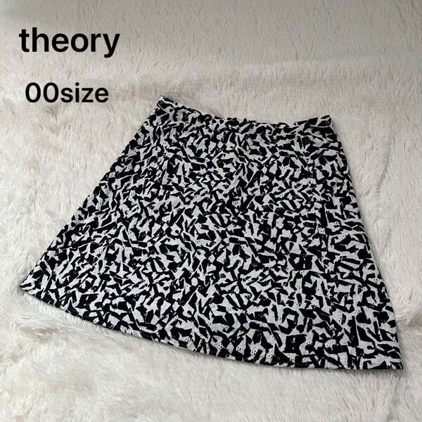 【theory】ミニスカート 総柄 黒白 台形 コットン 日本製 サイズ00 ブラック
