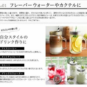 キルナー　KILNER　ハンドルジャー　0.4Litre　6個セット　新品