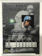 高城大成　36 UPPER DECK 2000 プロ野球カード 西武ライオンズ_画像2