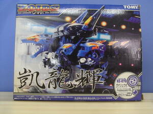 ZOIDS Zoids Battle -stroke - Lee version RZ-070. dragon shining gairyu float unopened goods 