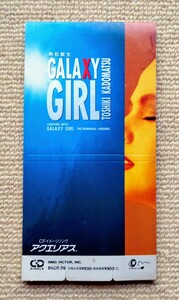 角松敏生CDシングル「GALAXY GIRL」