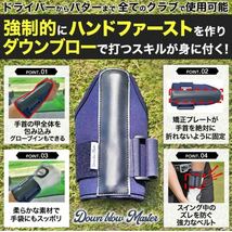 Down blow Master 青山加織プロ監修 ダウンブローマスター ゴルフ スイング練習器具_画像6