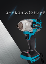 (A) インパクトレンチ 18V マキタ 互換 充電式 makita 14.4V コードレス 電動工具 タイヤ交換 本体のみ_画像2