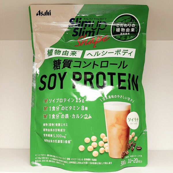 新品未開封　Asahi　スリムアップスリム シェイプ　糖質コントロール　ソイラテ　300g