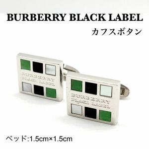 極美品！BURBERRY BLACK LABEL カフスボタン　カフスカフリンクス シルバー スクエア カフス ボタン 