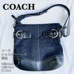 COACH コーチ ショルダーバッグ シグネチャー レザー ブラック 斜め掛け ブラック系 