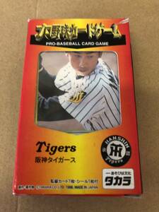 未開封新品 タカラ プロ野球カードゲーム 98年 阪神タイガース