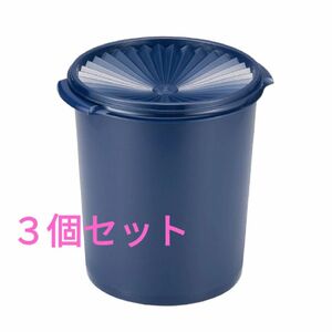 タッパーウェア マキシデコレーター（３個）ノクターナルシーブルー Tupperware