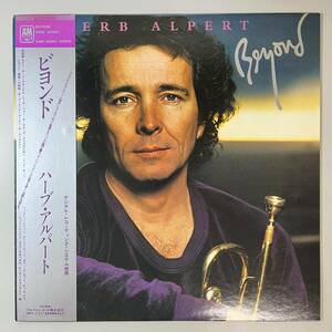 47768★美盤【日本盤】 HERB ALPERT / Beyond ※帯付き