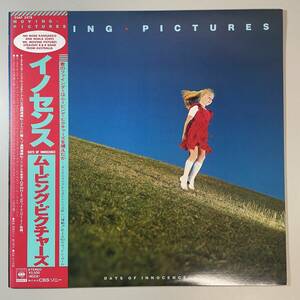 47800★美盤【日本盤】 MOVING PICTURES / DAYS OF INNOCENCE ※帯付き