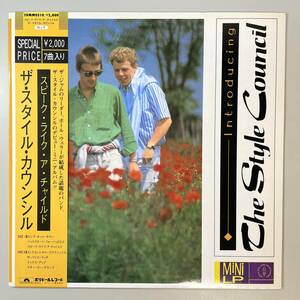 47853★美盤【日本盤】 THE STYLE COUNCIL / INTRODUCING ※帯付き