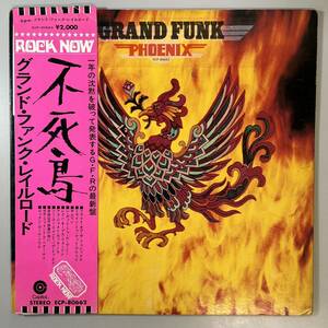 47877【日本盤】 Grand Funk Railroad / GRAND FUNK PHOENIX ※帯付き