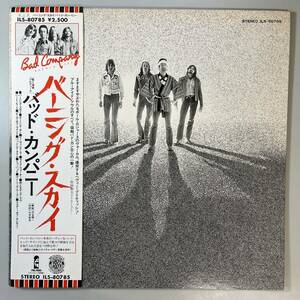 47885★美盤【日本盤】 BAD COMPANY / BURNIN' SKY ※帯付き