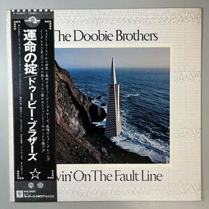 47896★美盤【日本盤】 THE DOOBIE BROTHERS / LIVIN' ON THE FAULT LINE ※帯付き