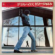 48002★美盤【日本盤】 BILLY JOEL / GLASS HOUSES ※帯付き_画像1