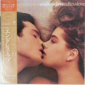 38231* beautiful record OST/ Endless Rav * obi attaching 