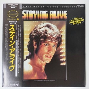 26773 ★美盤 OST(BEE GEES)/STAYING ALIVE ※帯付