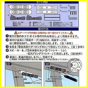 【セール中！特価！】 life_mart 2WAY サテライトスピーカー 車載用スピーカー スリムタイプの画像3