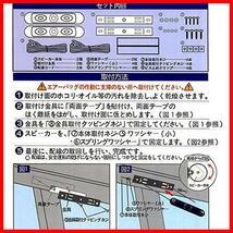 【セール中！特価！】 life_mart 2WAY サテライトスピーカー 車載用スピーカー スリムタイプ_画像3