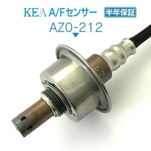 【全国送料無料 保証付 当日発送】 KEA A/Fセンサー AZ0-212 ( ロードスター NCEC LFG1-18-8G1A フロント側用 )