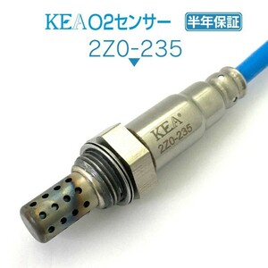 【全国送料無料 保証付 当日発送】 KEA O2センサー 2Z0-235 ( ロードスター NCEC LFG2-18-861A リア側用 )