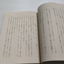 にんげん蚤の市 高峰秀子 司馬遼太郎、三船敏郎、木村伊兵衛たちとの豊かなエピソードを、イキのいい“江戸前”の筆に乗せて贈る名随筆集_画像6