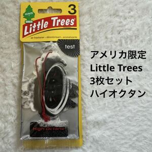 リトルツリー Little trees 芳香剤 エアフレッシュナー ハイオクタン high octane 廃盤　海外限定 レア ウォルマート ウォールマート