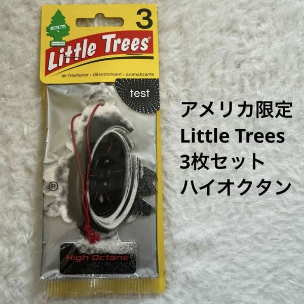 high octane リトルツリー　廃盤　海外限定 芳香剤 Little Trees ハイオクタン 超レア 新品未開封