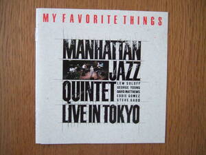 Manhattan Jazz Quintet - Live At Nakano Sunplaza Hall 1987