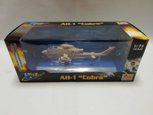 1/72 AH-1 Cobra コブラ イージー モデル EASY MODEL 