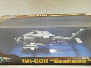 1/72 HH-60H シーホーク Seahawk EASY MODEL イージーモデル