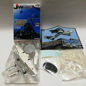 1/144 Jウイング 第5弾 E-2C ホークアイ HAWKEYE 航空総隊 警戒航空隊 601飛行隊 航空自衛隊の戦闘機 カフェレオの画像1