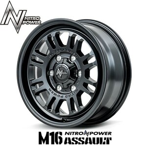 新作 セミグロスブラック NITRO POWER M16 アサルト 6.5J 16in IS38 PCD139.7 新品4本 200系 ハイエース レジアスエース